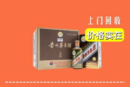 临沧求购高价回收彩釉茅台酒